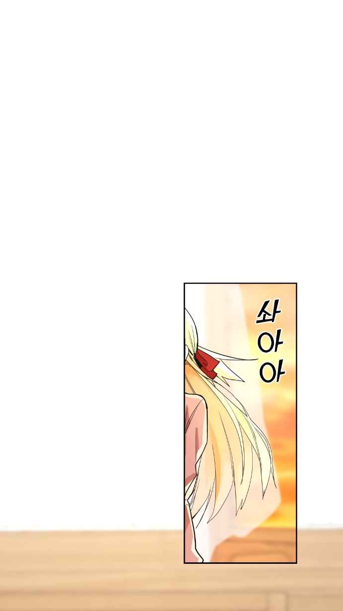 Webtoon Character Na Kang Lim Chapter 9 57